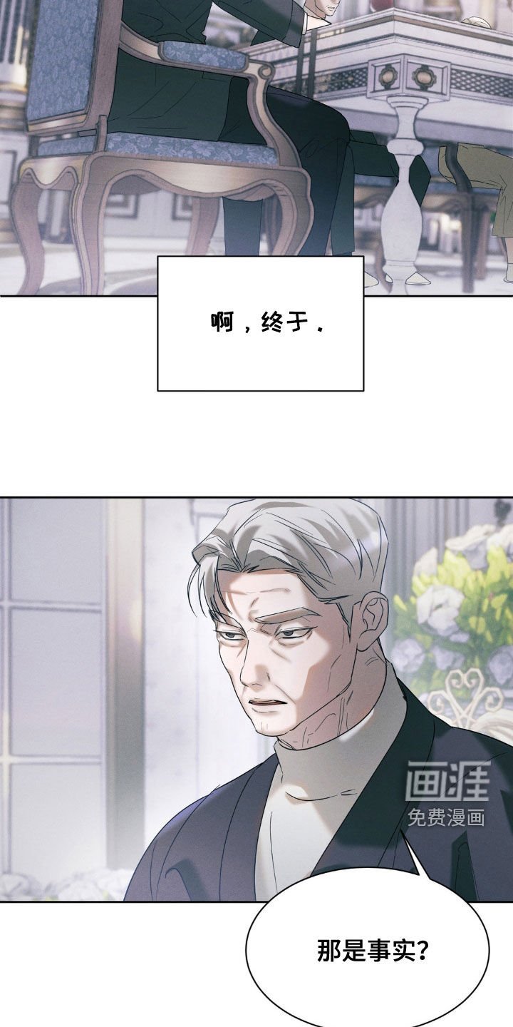 第34章：你好好试试