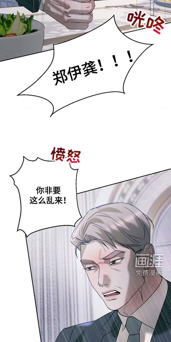 第34章：你好好试试