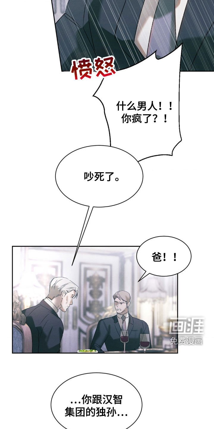 第34章：你好好试试