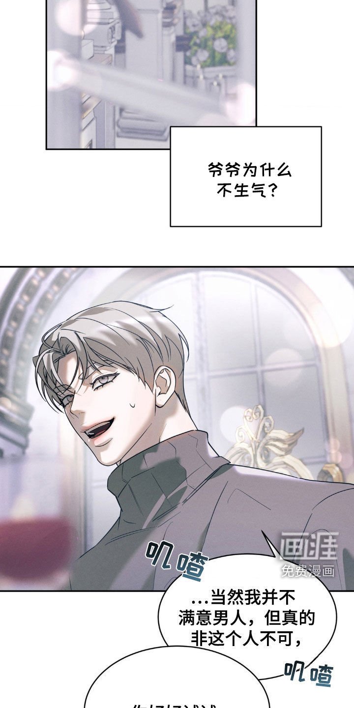 第34章：你好好试试