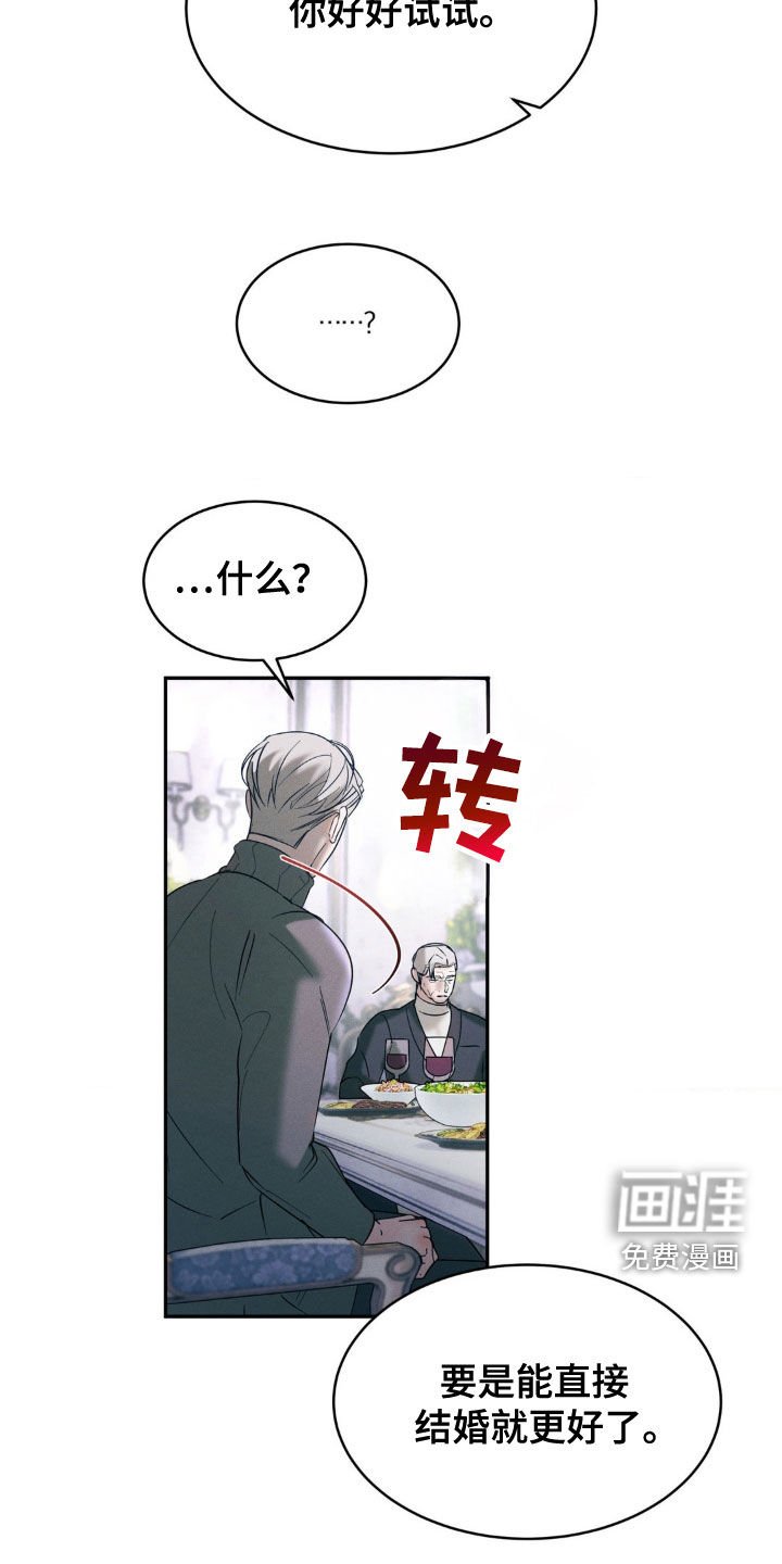 第34章：你好好试试