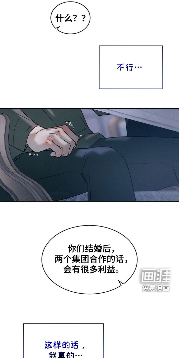 第34章：你好好试试