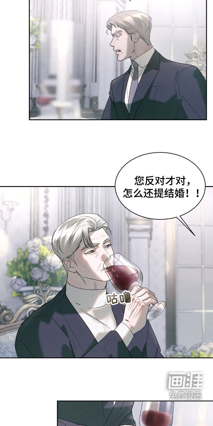 第35章：骑虎难下
