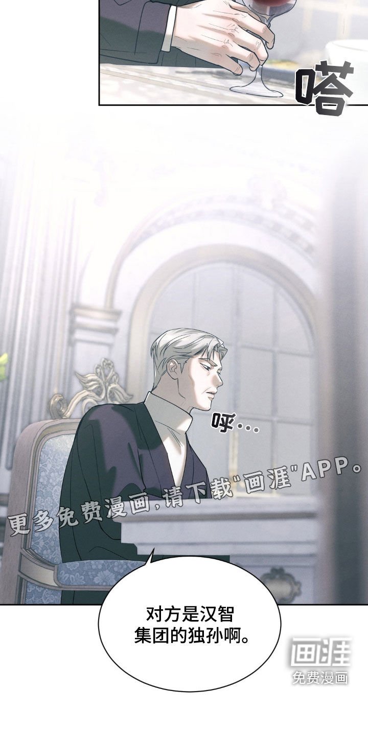 第35章：骑虎难下