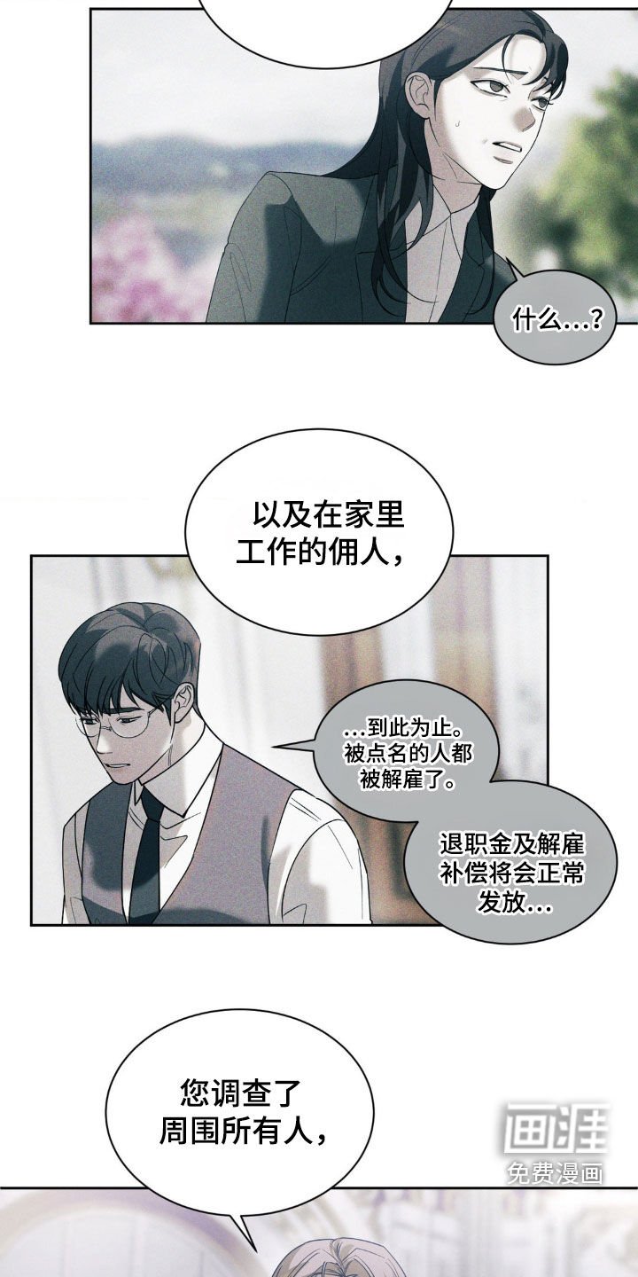 第35章：骑虎难下