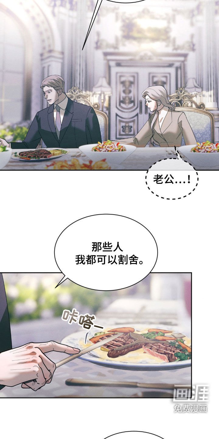 第35章：骑虎难下