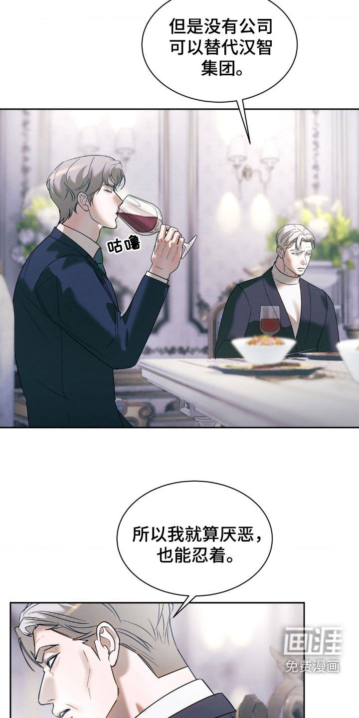 第35章：骑虎难下