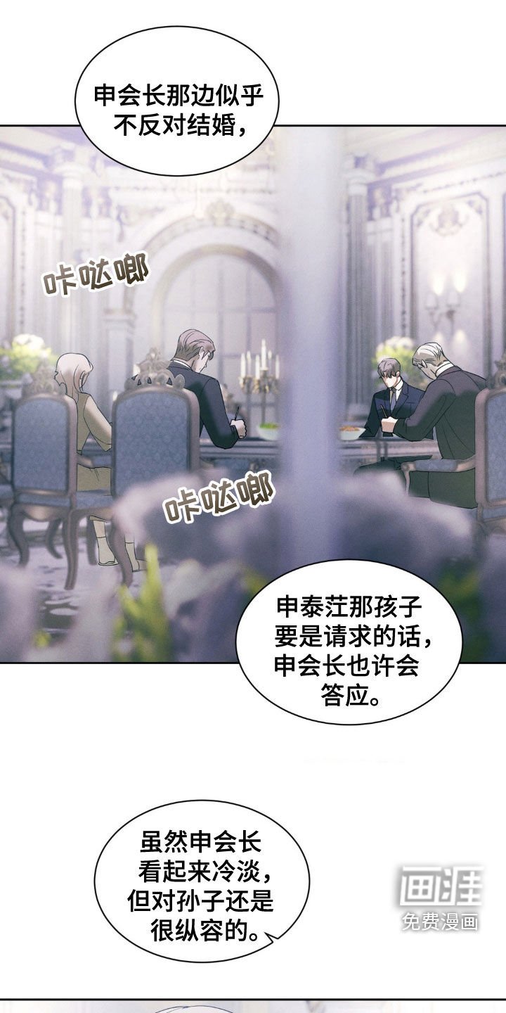 第35章：骑虎难下