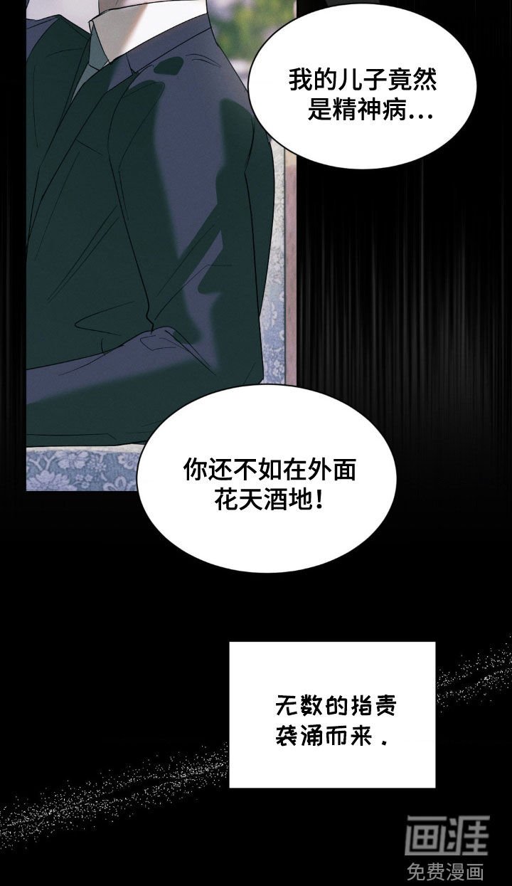 第35章：骑虎难下