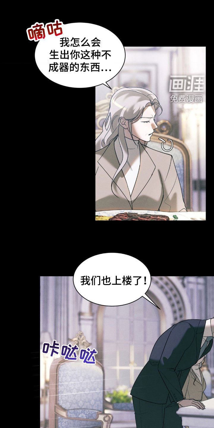 第36章：回忆