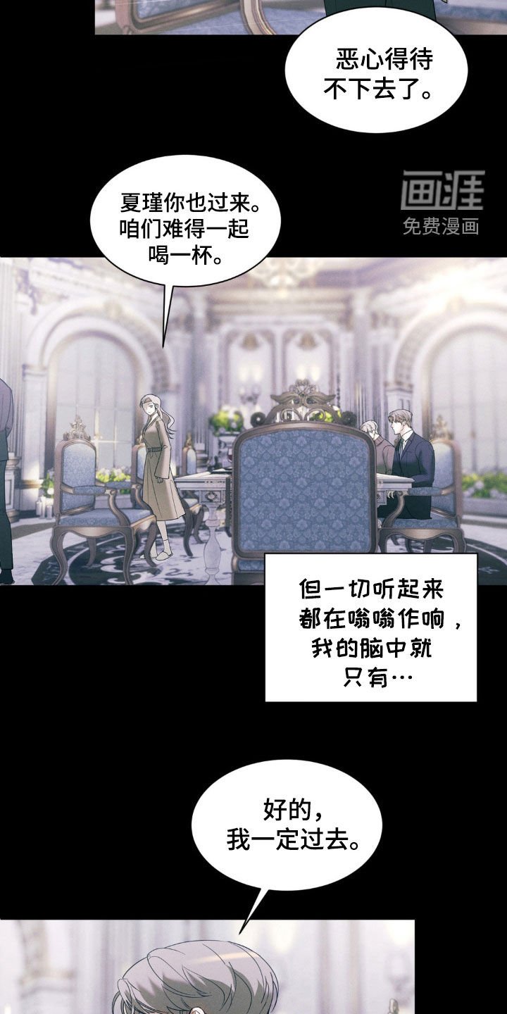 第36章：回忆