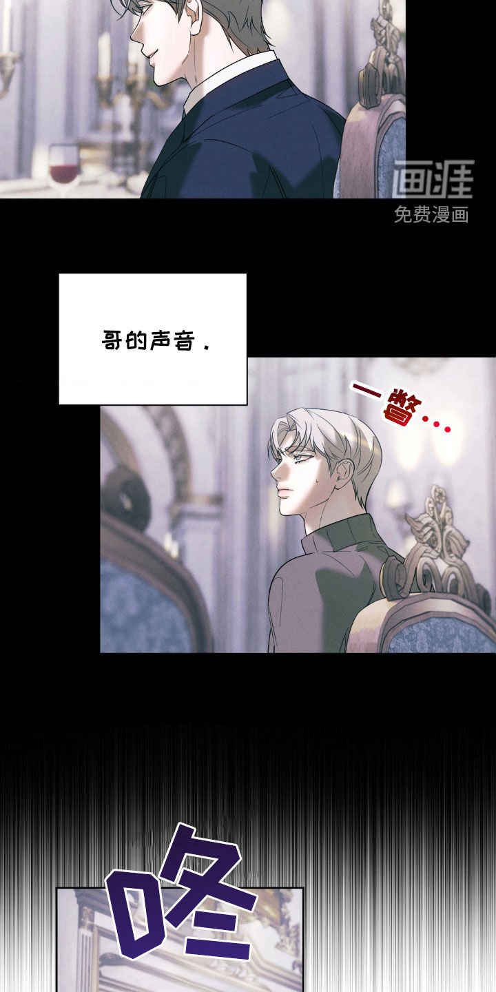 第36章：回忆