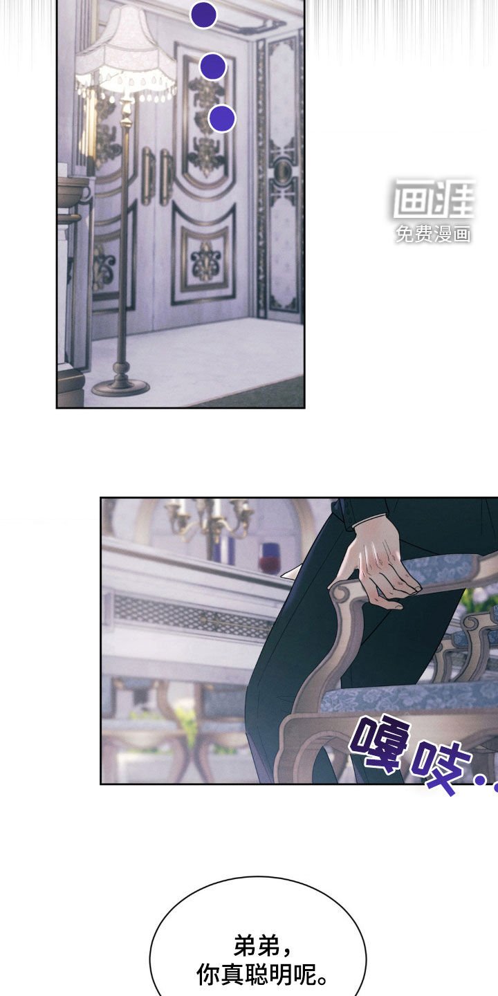第36章：回忆