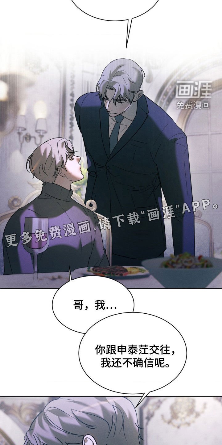 第36章：回忆