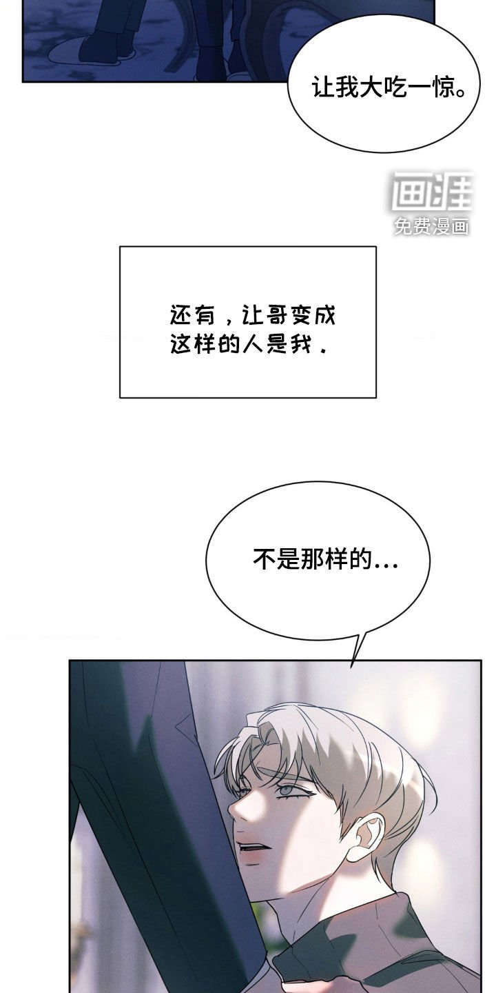 第36章：回忆