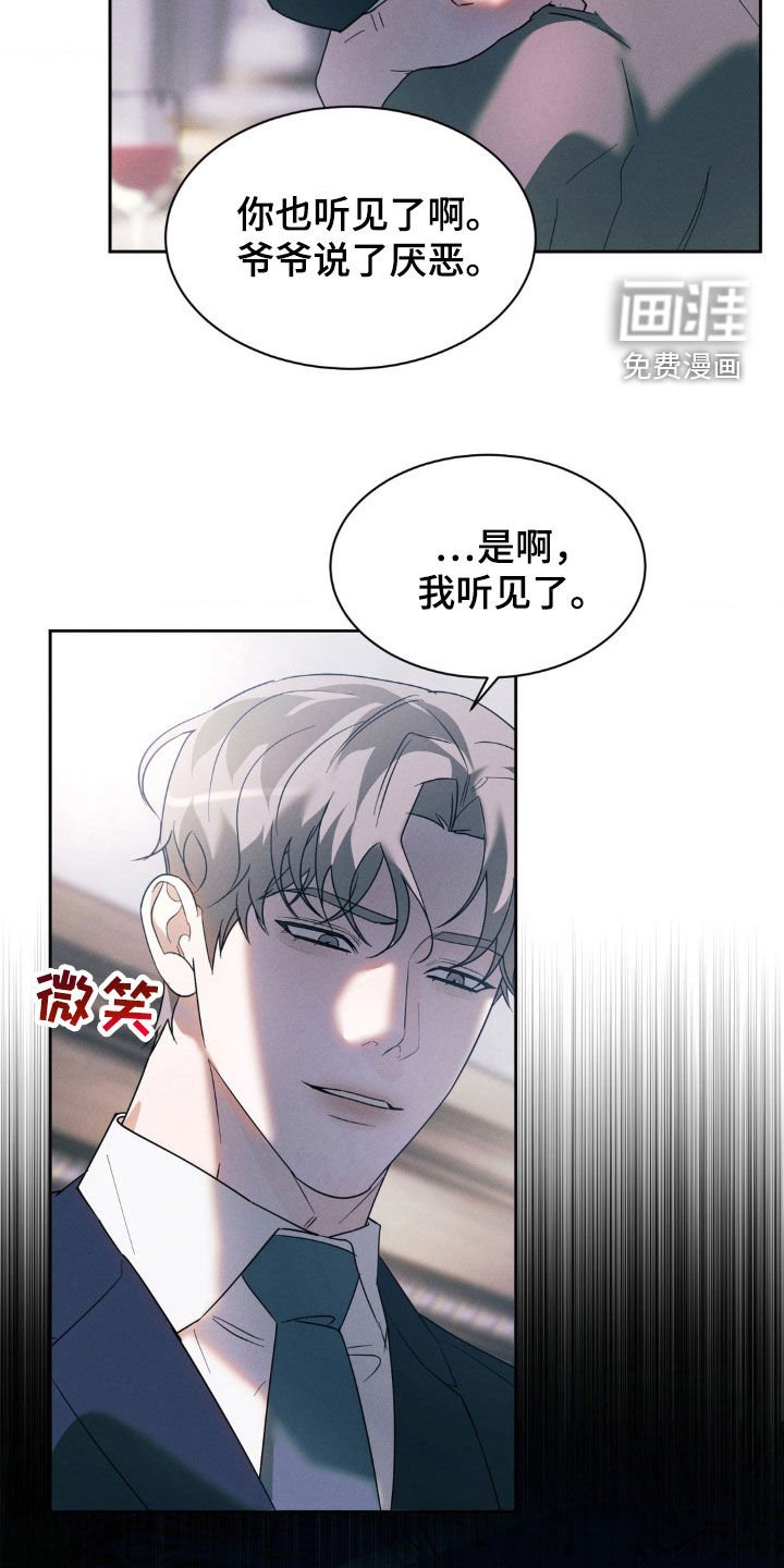 第36章：回忆