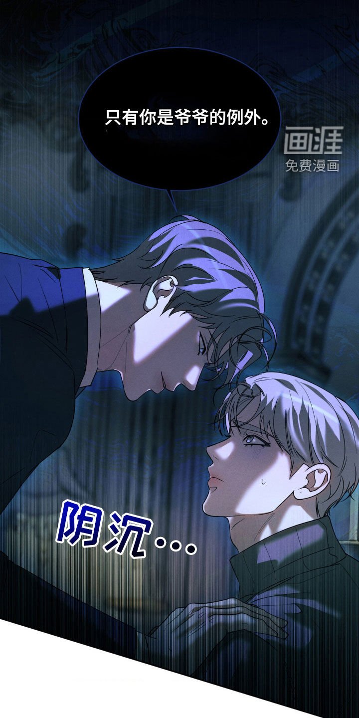 第36章：回忆