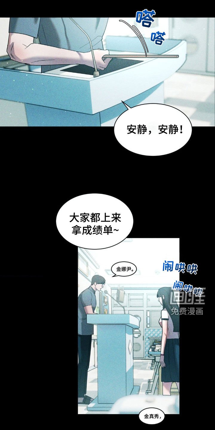 第36章：回忆