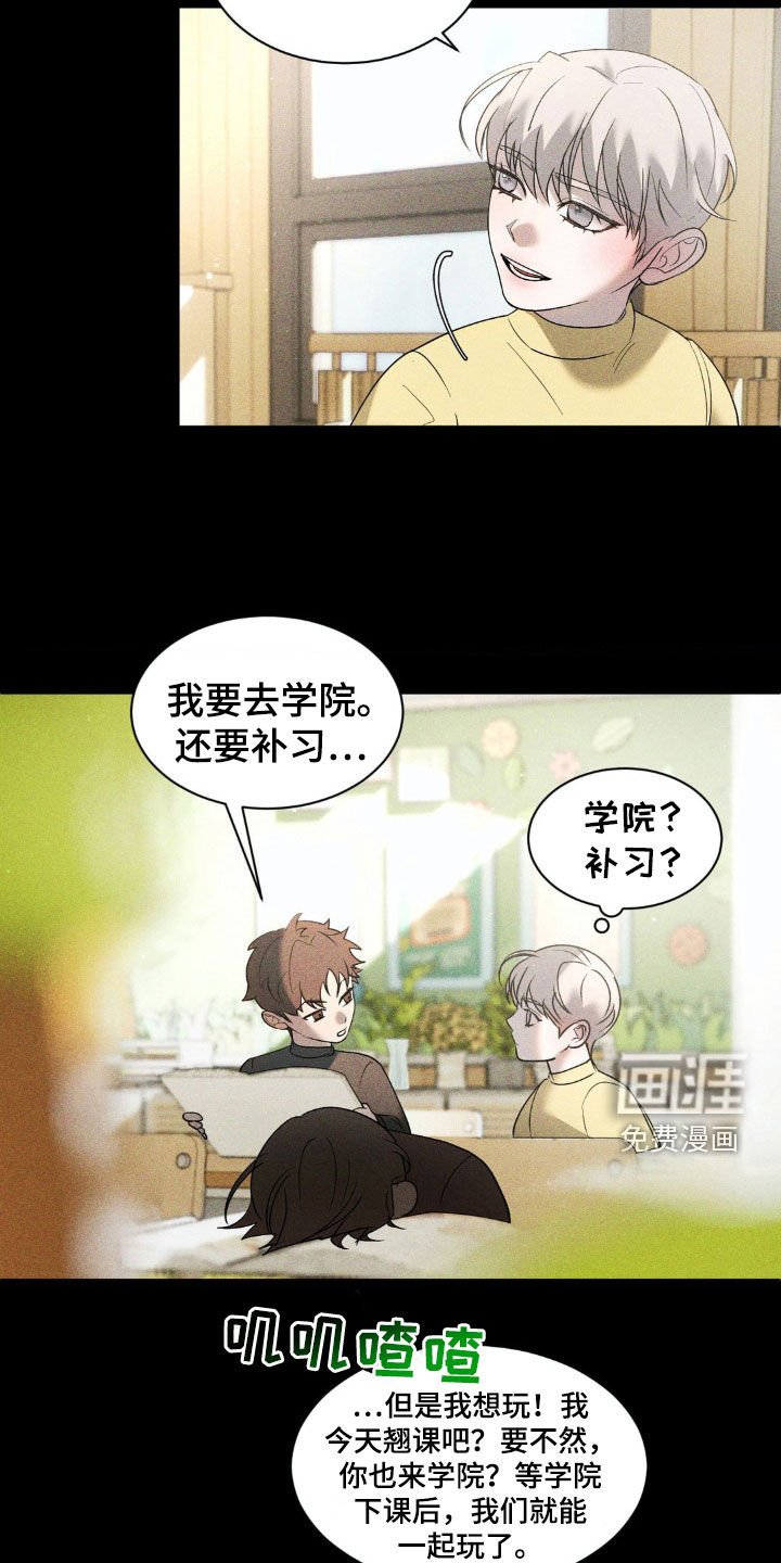 第36章：回忆