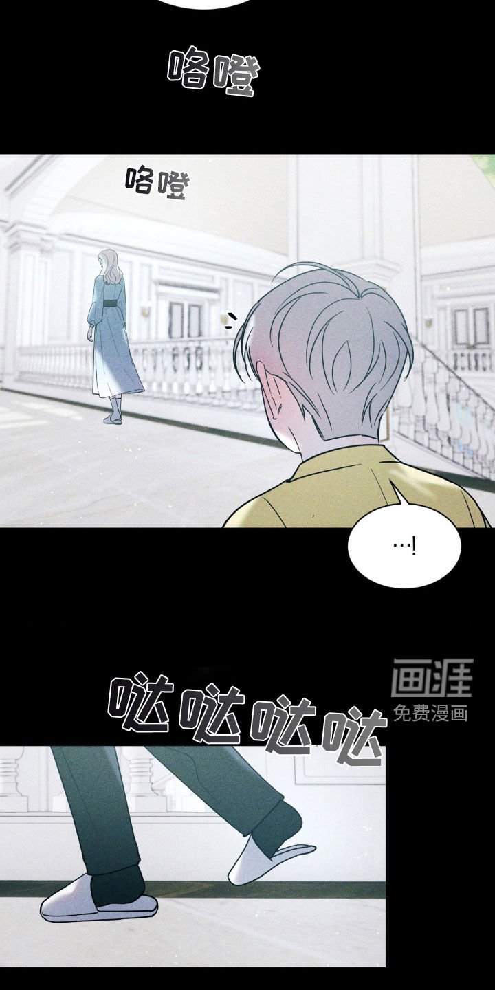 第36章：回忆