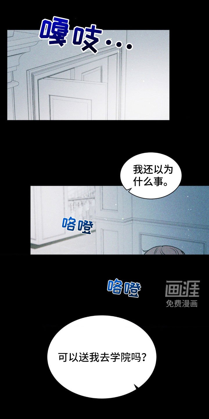 第36章：回忆