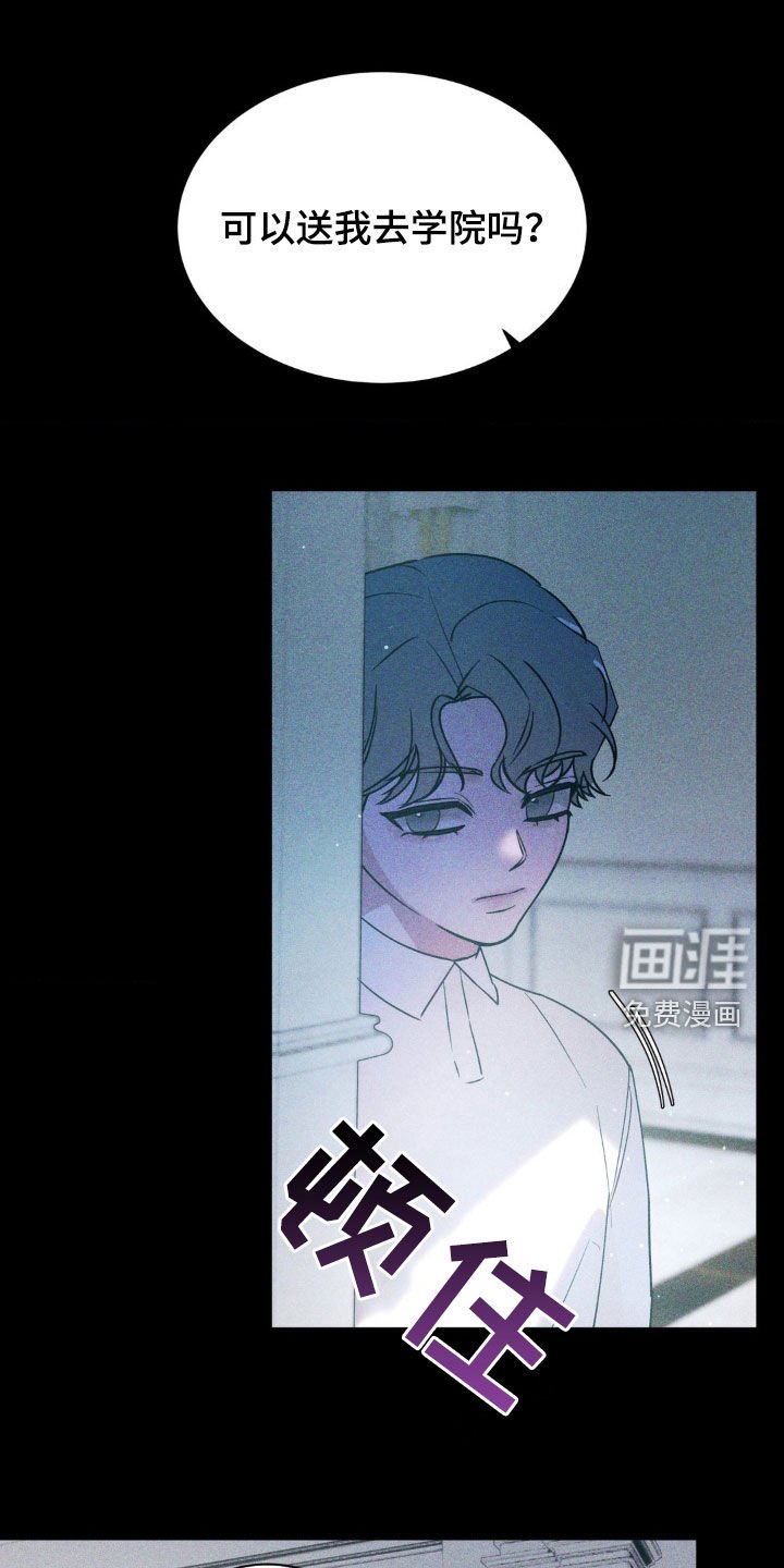 第37章：你可以自私一点