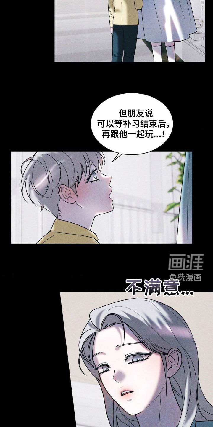 第37章：你可以自私一点