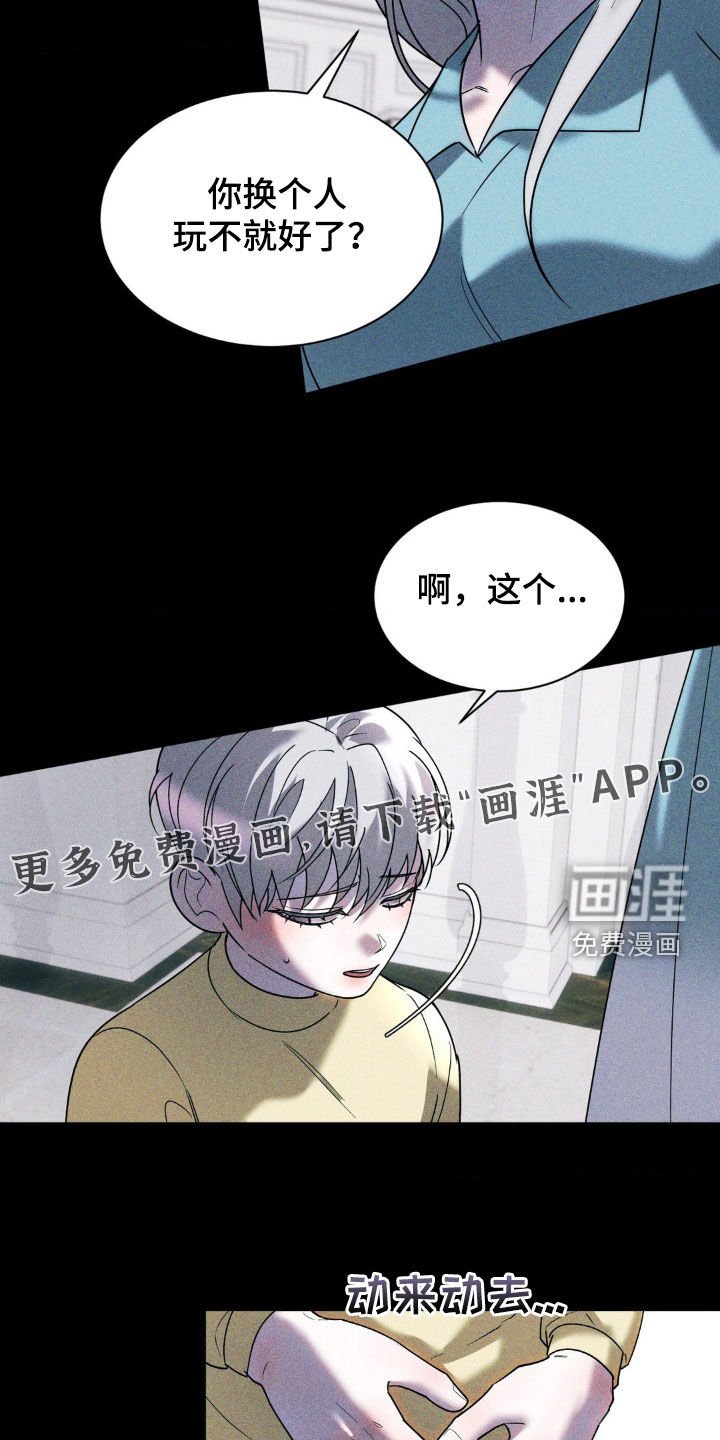 第37章：你可以自私一点