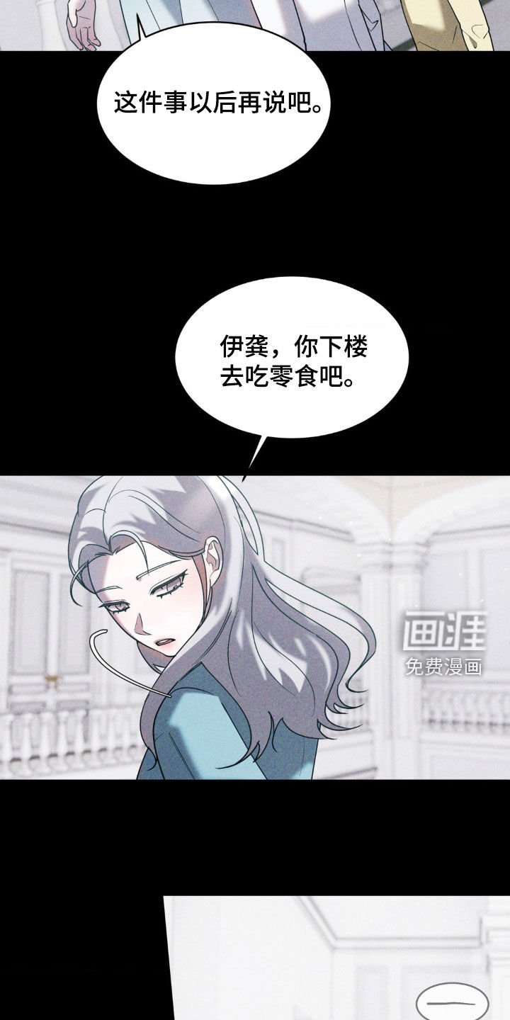 第37章：你可以自私一点