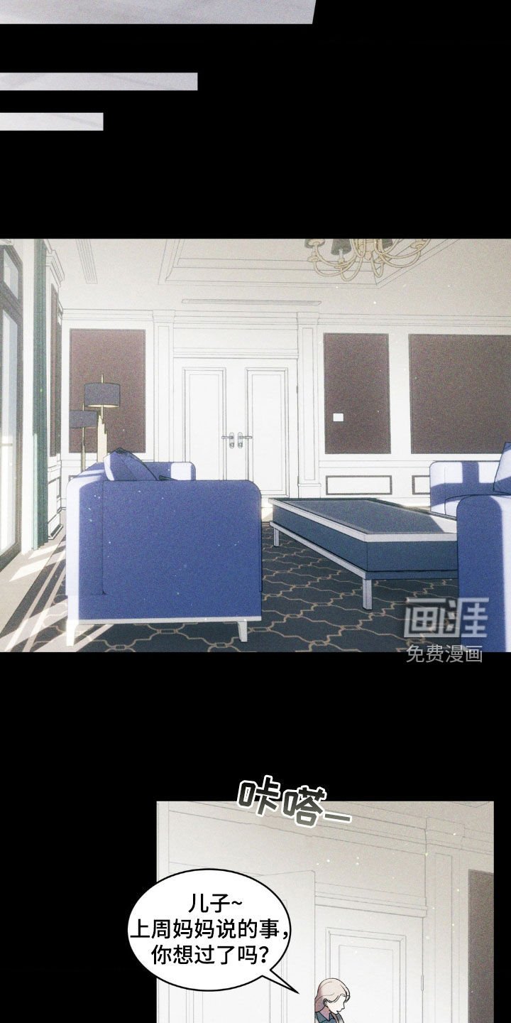 第37章：你可以自私一点