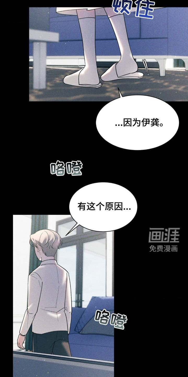 第37章：你可以自私一点