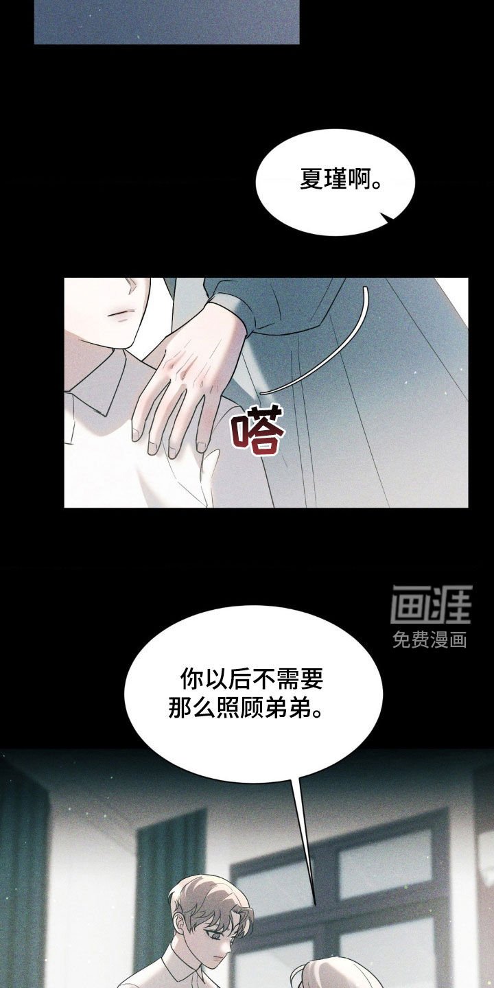 第37章：你可以自私一点