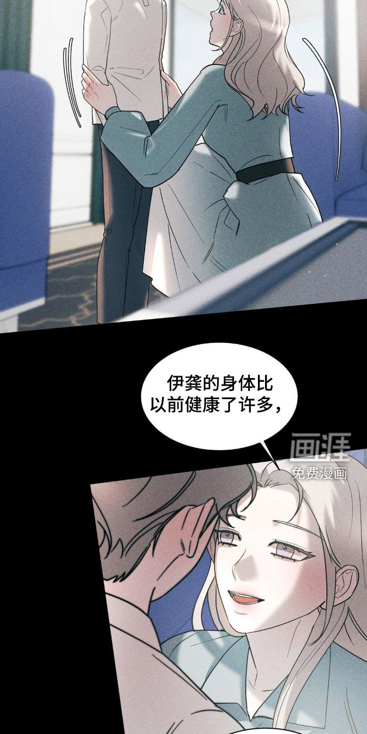 第37章：你可以自私一点