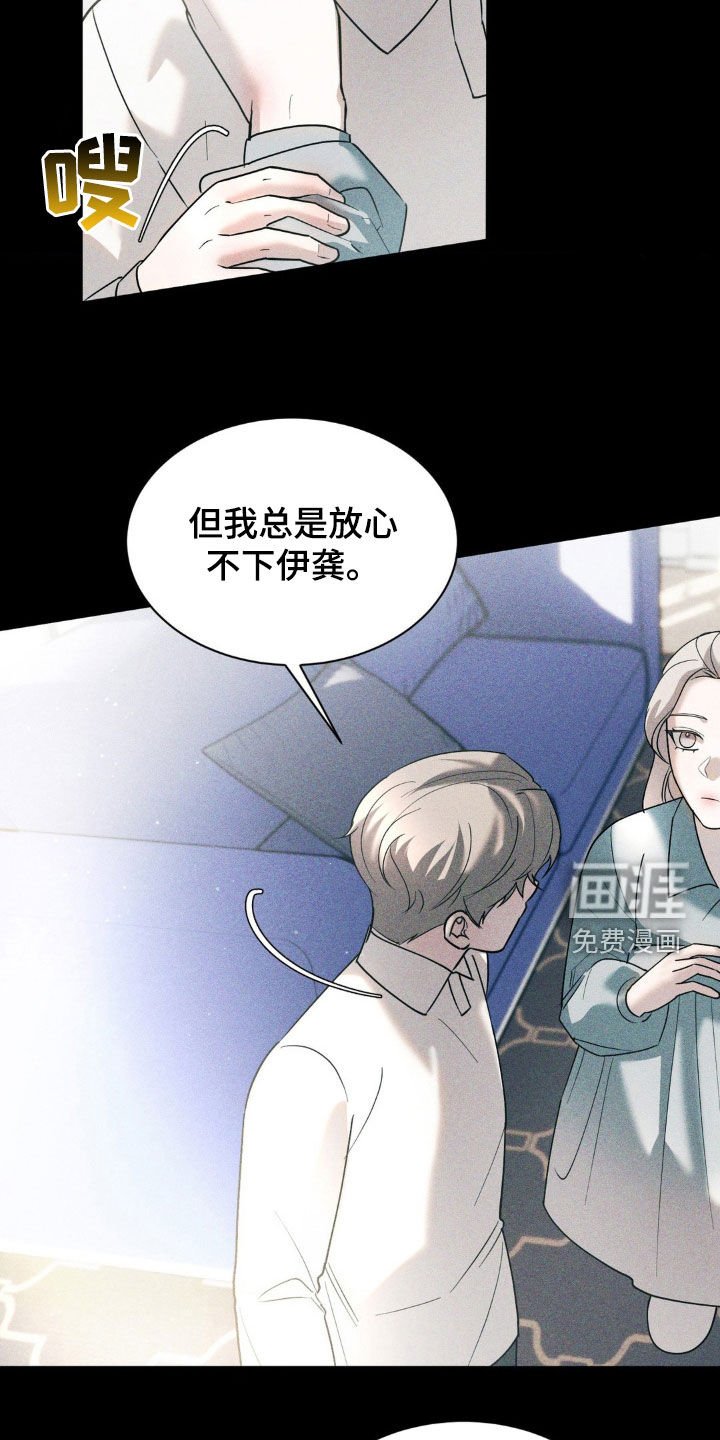 第37章：你可以自私一点