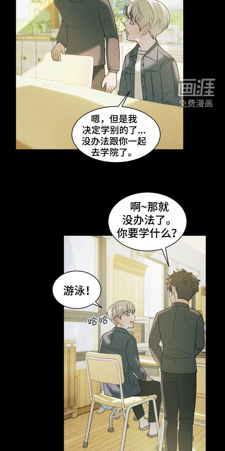 第38章：发烧