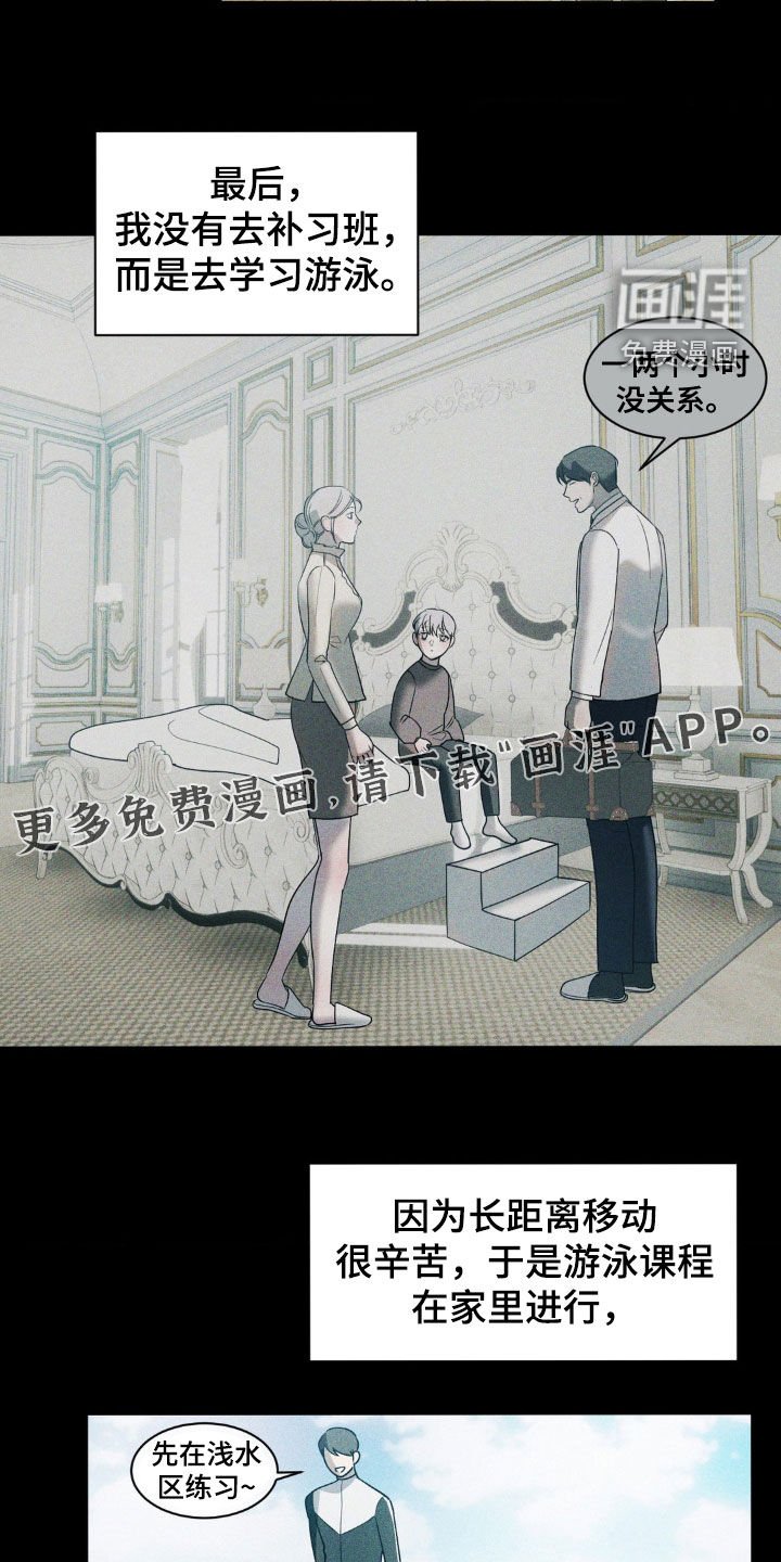 第38章：发烧