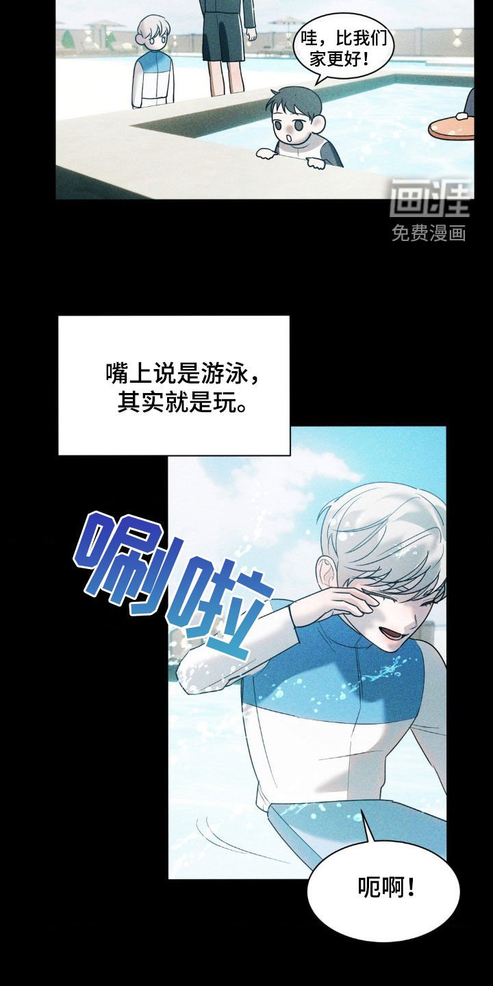 第38章：发烧