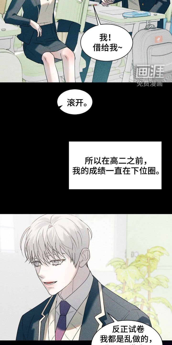 第38章：发烧