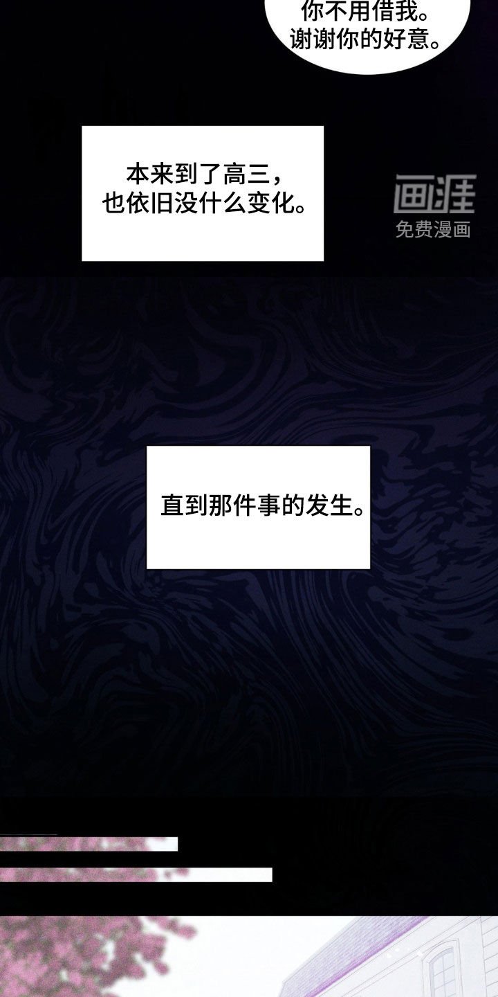 第38章：发烧