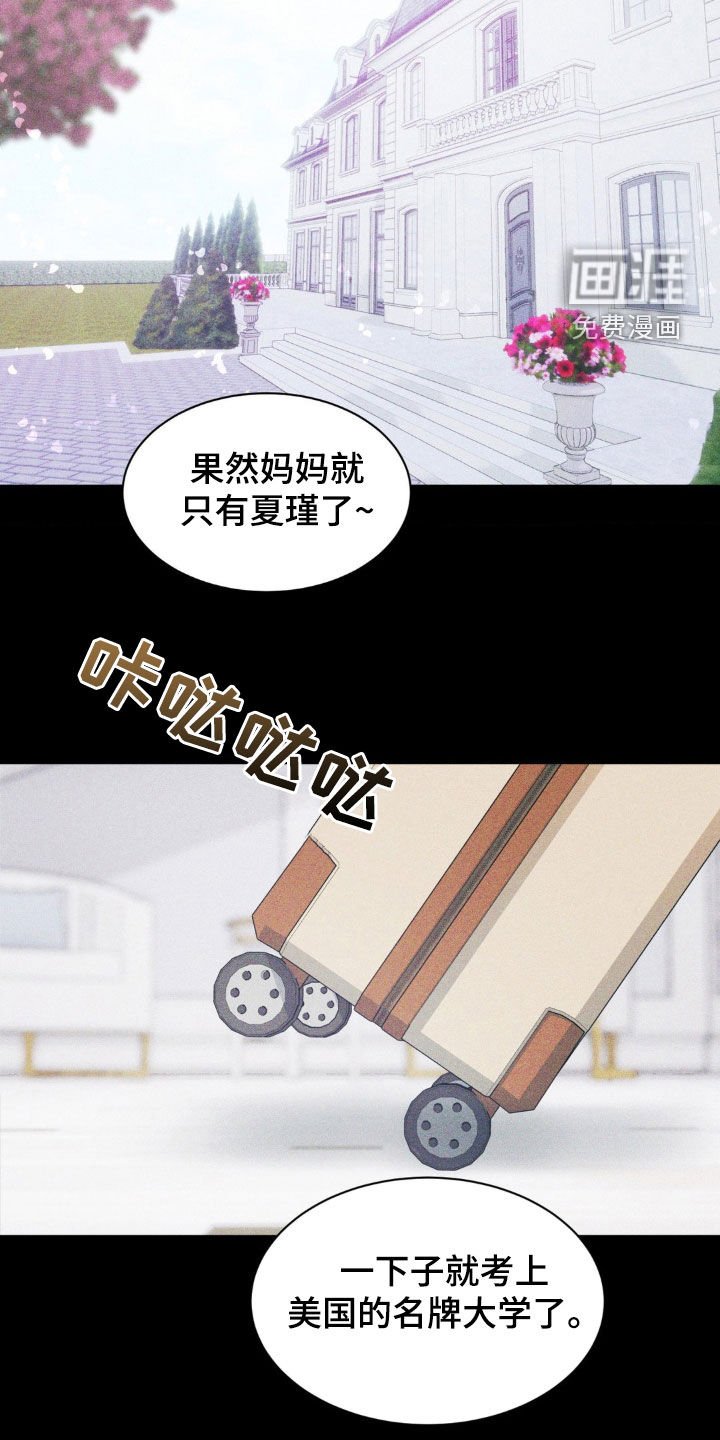 第38章：发烧
