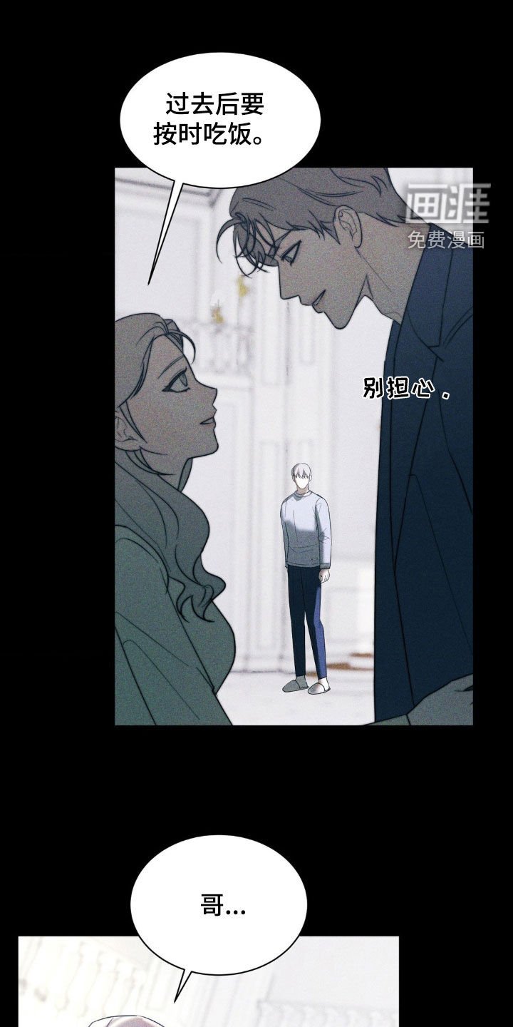 第38章：发烧
