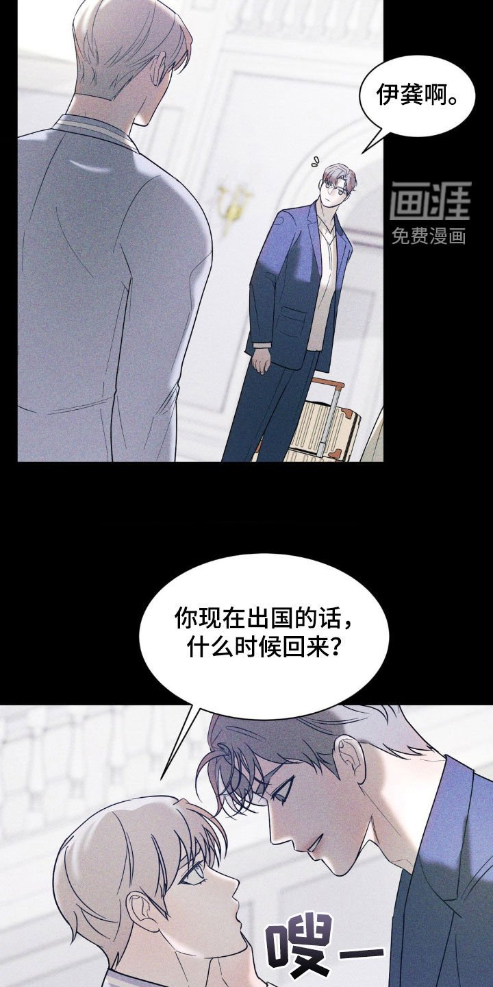 第38章：发烧