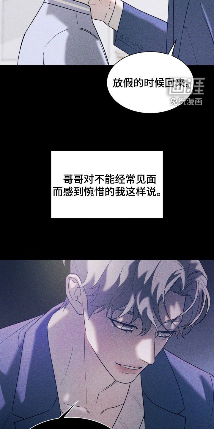 第38章：发烧