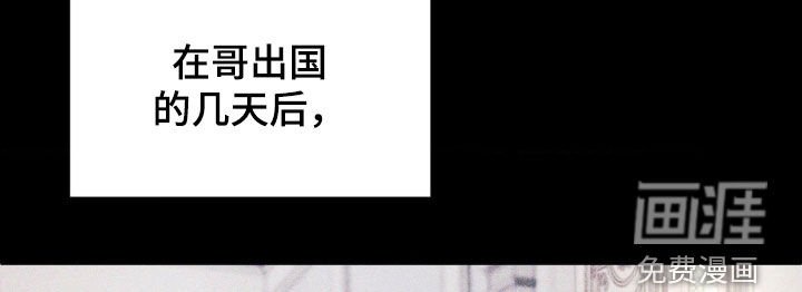 第38章：发烧