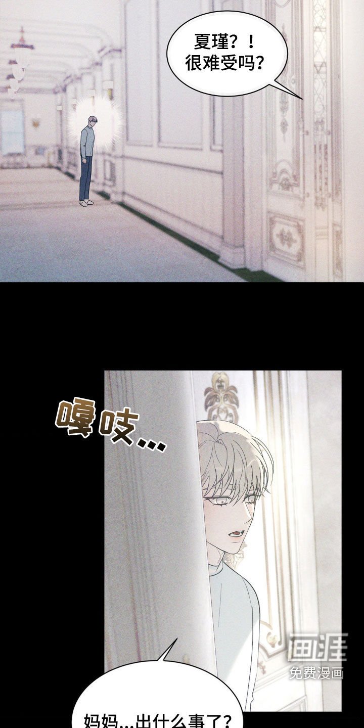 第38章：发烧
