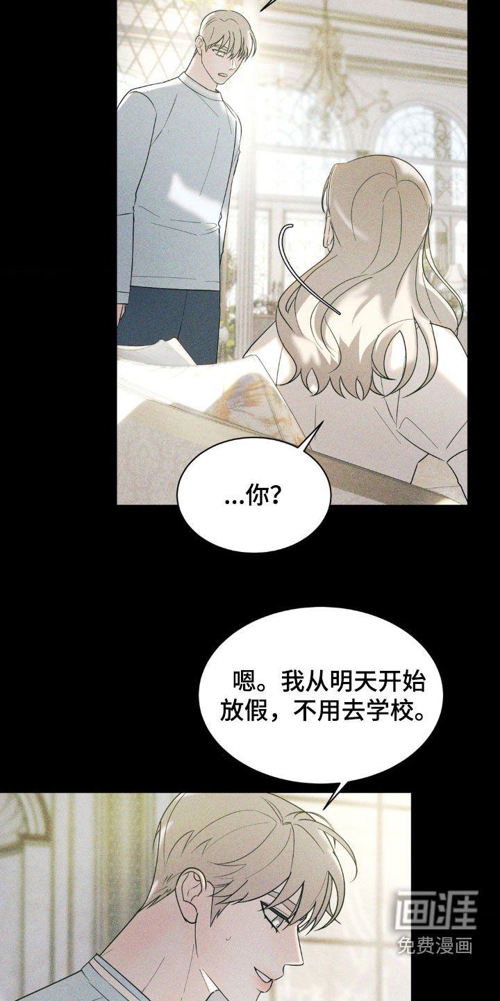 第38章：发烧