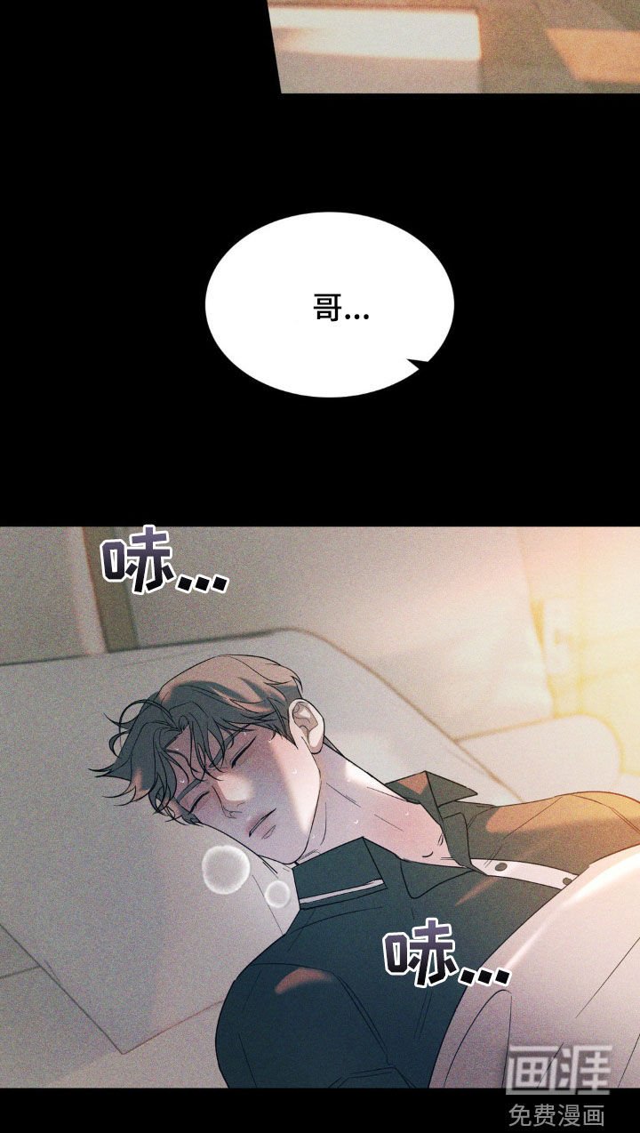 第38章：发烧