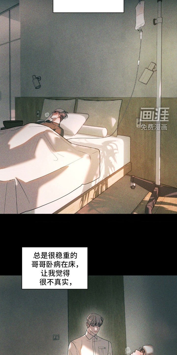 第39章：全校第一