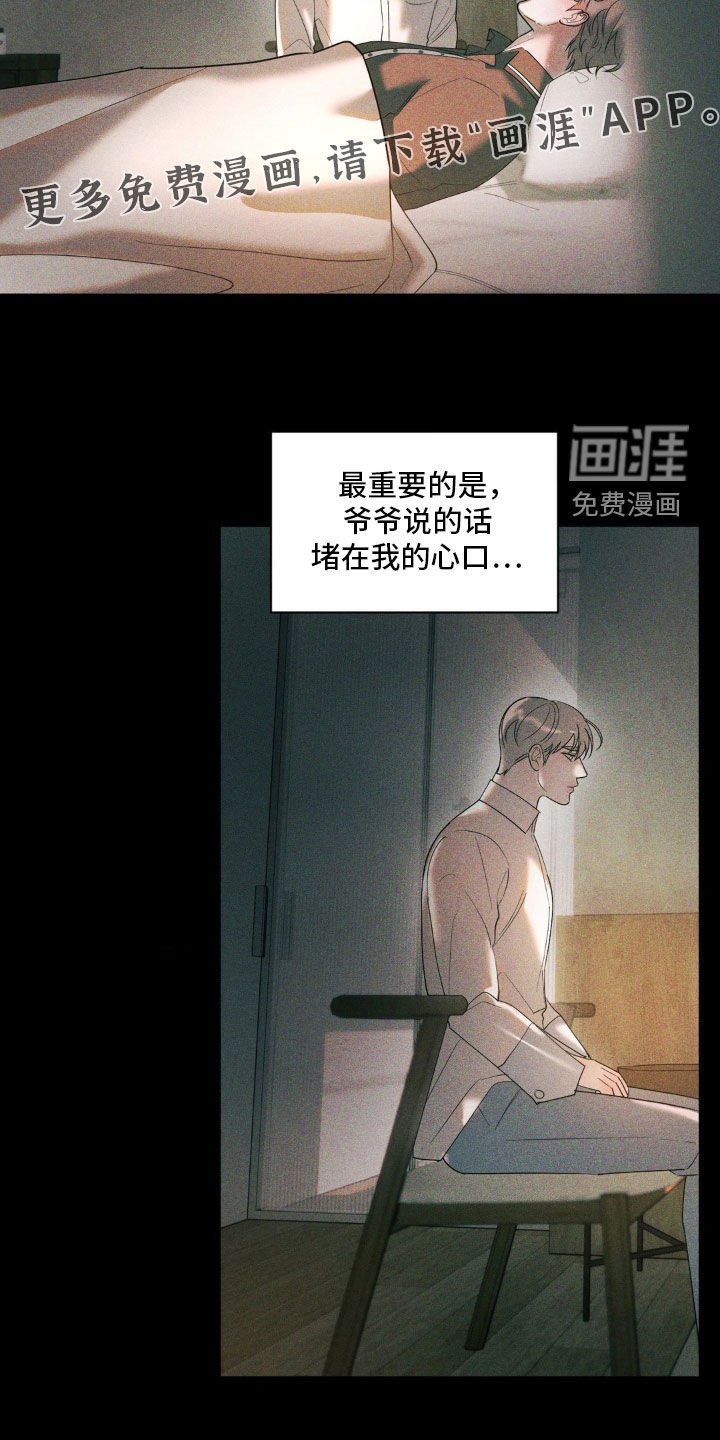 第39章：全校第一