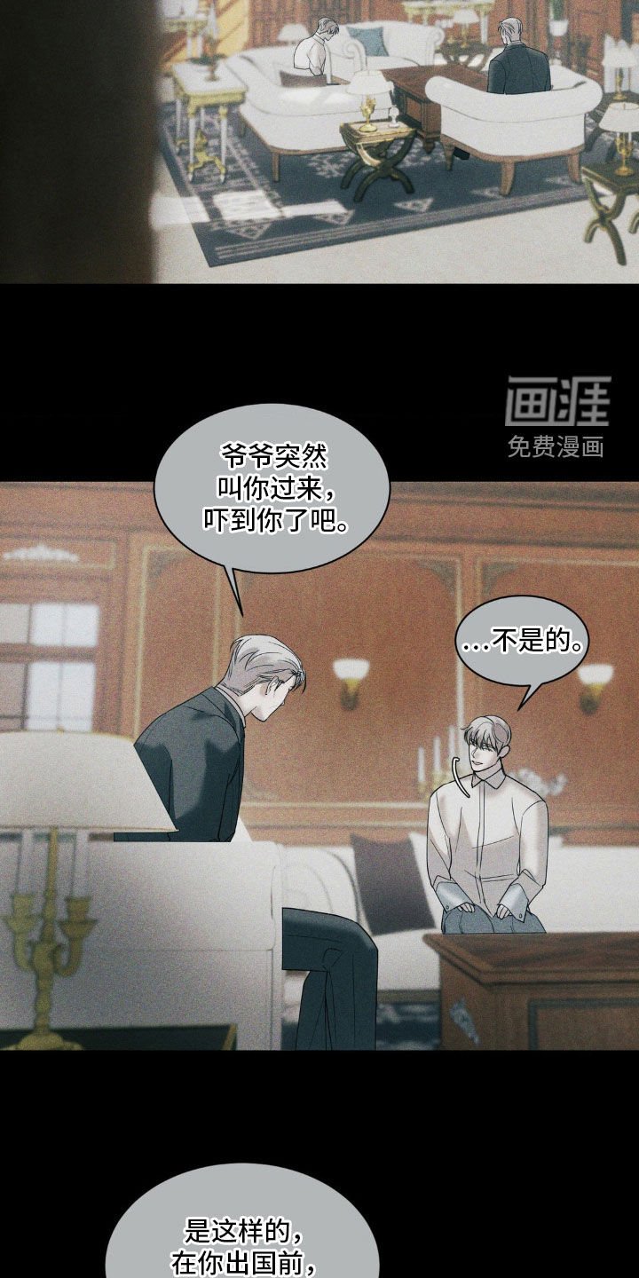 第39章：全校第一